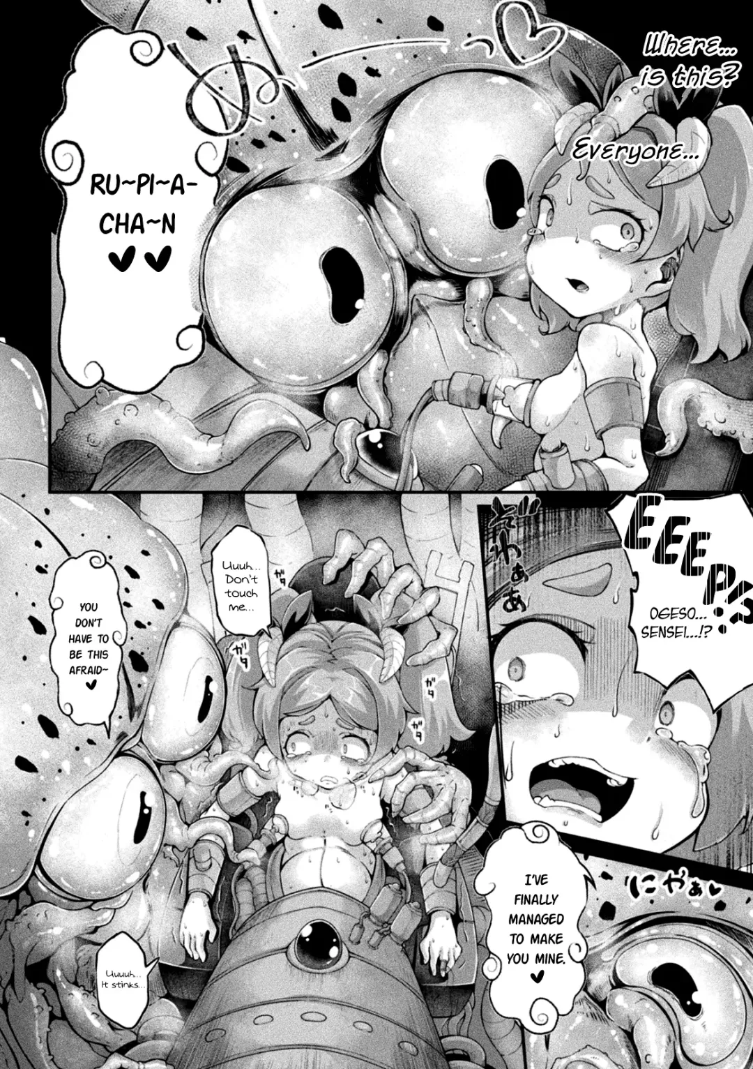 [Okuva] Kyou wa Seigi ga Owaru Hi Ch. 2 Fhentai - Page 4