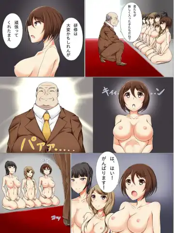 Saimin Nyuusha Kenshuu Fhentai - Page 7