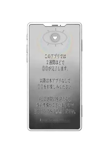 [Serakichi.] Kuzu Kyoushi o Saimin Appli de Doreika Fukushuu Choukyou Fhentai - Page 51