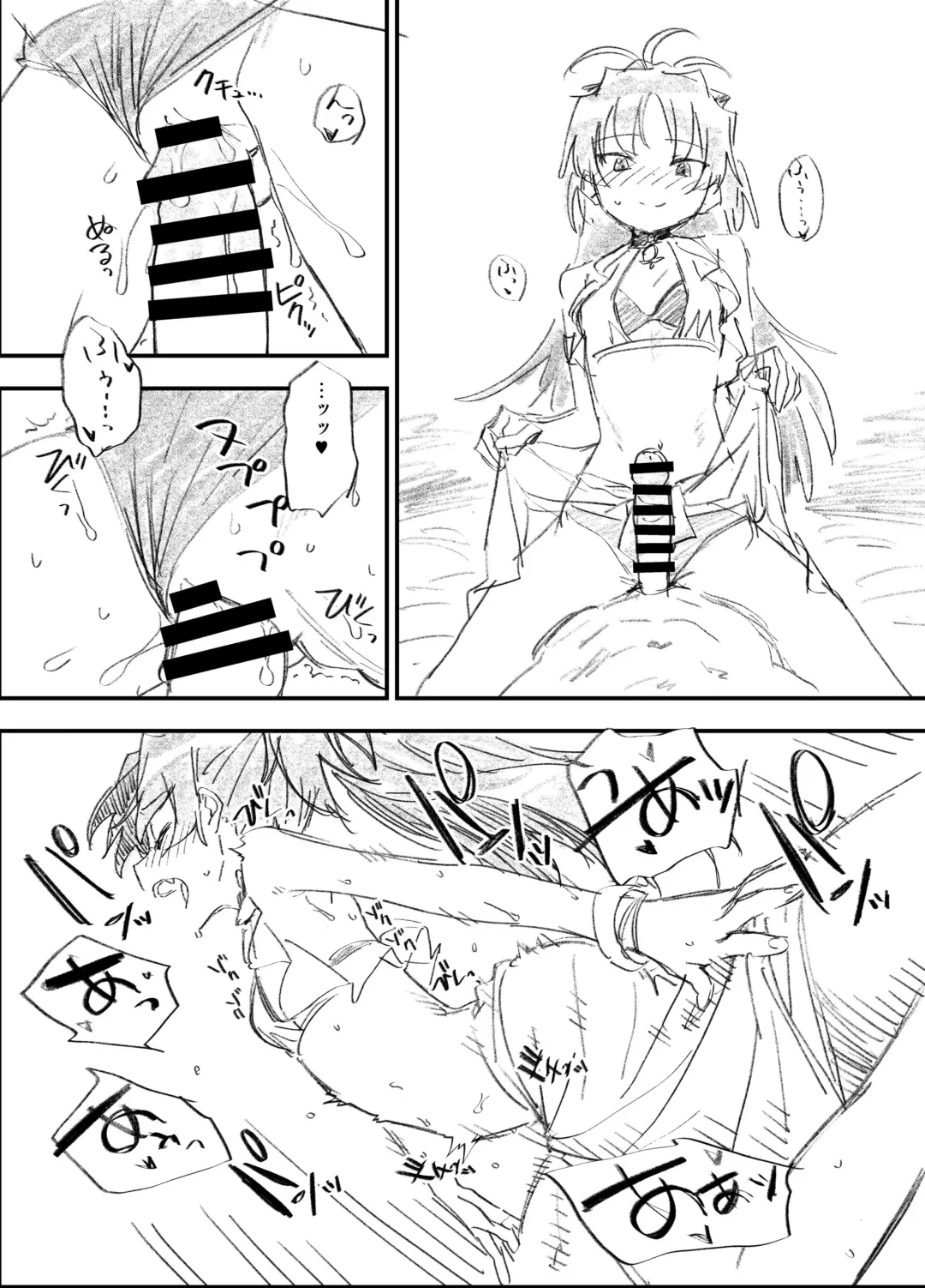 [Bitibiti] Kyouko to Are suru rahu hon (Puella Magi Madoka Magica) [HQ] [Chinese] [Digital] + omake Fhentai - Page 10