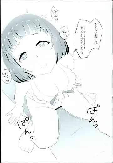 [Hadacra] C94 Omakebon Fhentai - Page 4