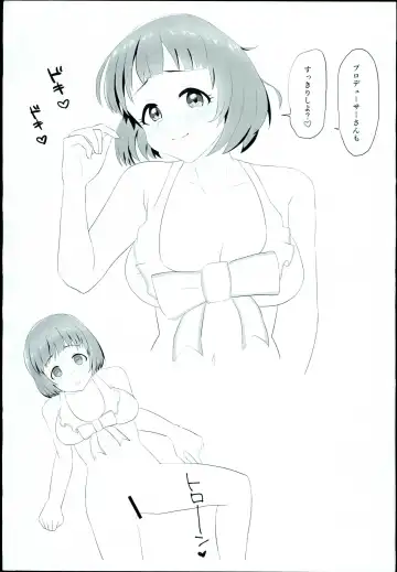 [Hadacra] C94 Omakebon Fhentai - Page 5