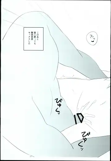 [Hadacra] C94 Omakebon Fhentai - Page 7