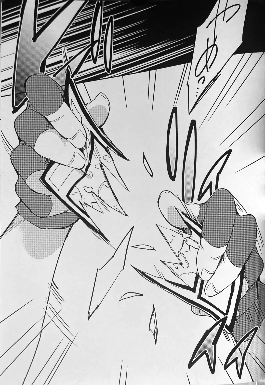 [Yuduko] Seirei Kari Fhentai - Page 11