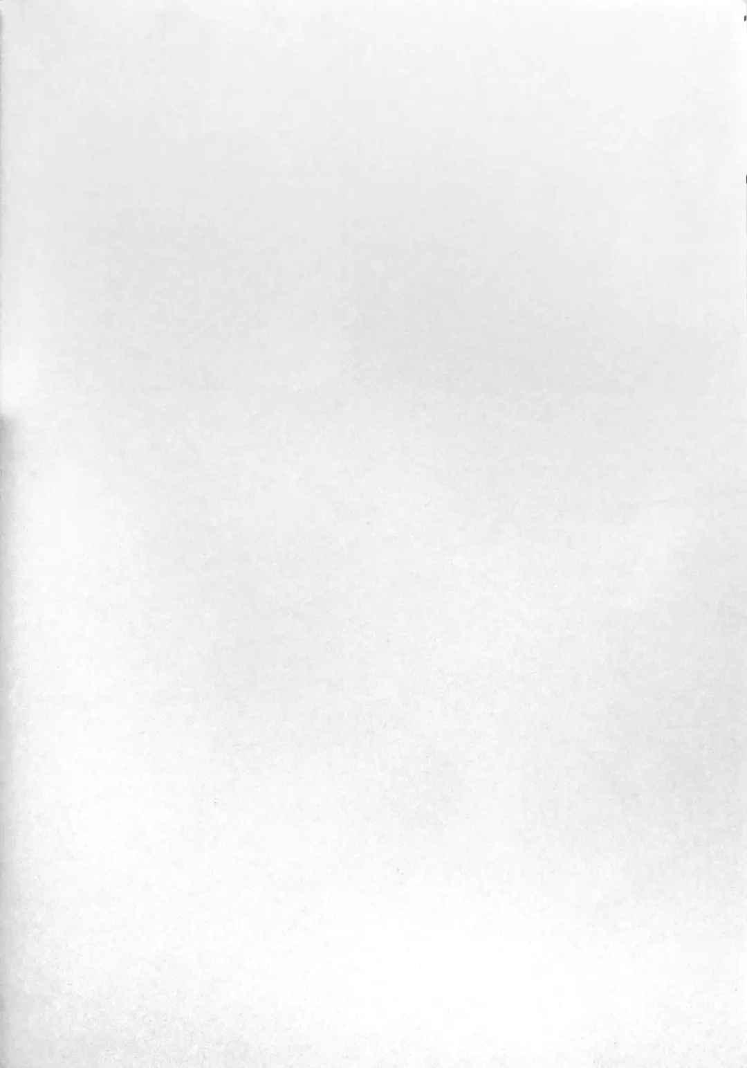 [Yuduko] Seirei Kari Fhentai - Page 23