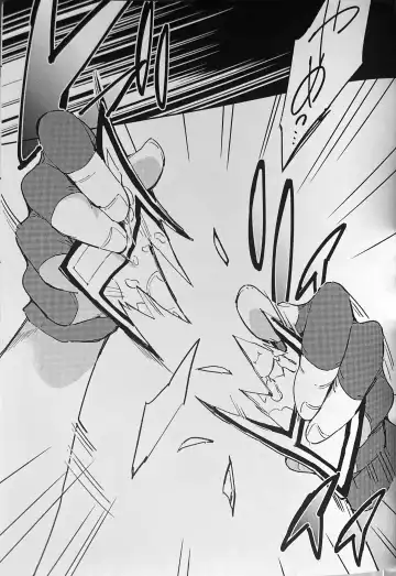 [Yuduko] Seirei Kari Fhentai - Page 11