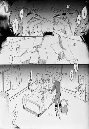 [Yuduko] Seirei Kari Fhentai - Page 26