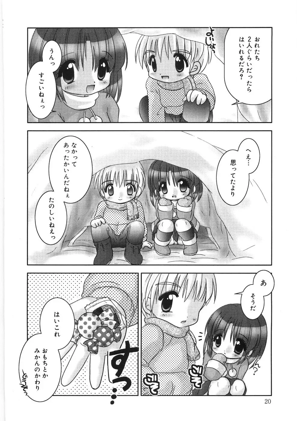 [Tetramax] Chicchakute Ippai - Tiny and Full Fhentai - Page 21