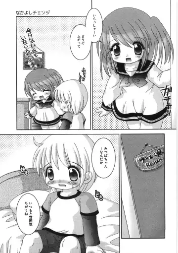 [Tetramax] Chicchakute Ippai - Tiny and Full Fhentai - Page 100