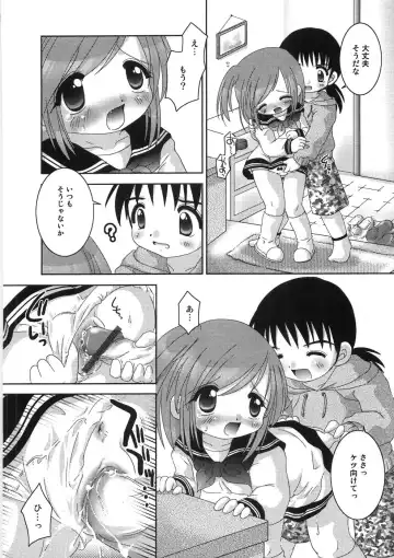 [Tetramax] Chicchakute Ippai - Tiny and Full Fhentai - Page 105