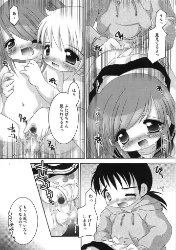 [Tetramax] Chicchakute Ippai - Tiny and Full Fhentai - Page 110