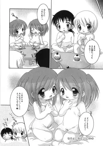 [Tetramax] Chicchakute Ippai - Tiny and Full Fhentai - Page 113