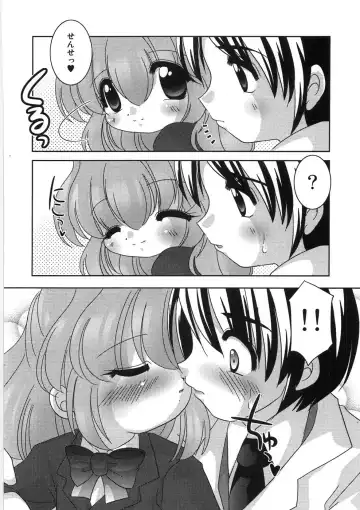 [Tetramax] Chicchakute Ippai - Tiny and Full Fhentai - Page 117