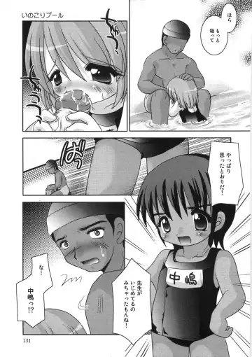 [Tetramax] Chicchakute Ippai - Tiny and Full Fhentai - Page 132