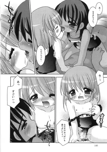 [Tetramax] Chicchakute Ippai - Tiny and Full Fhentai - Page 141