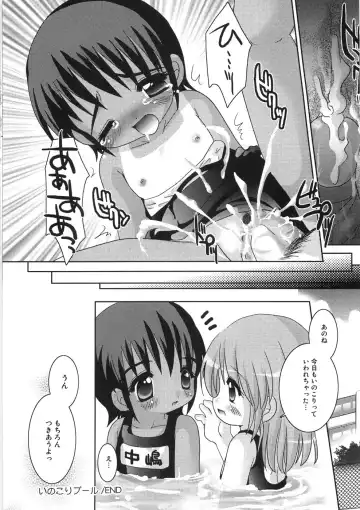 [Tetramax] Chicchakute Ippai - Tiny and Full Fhentai - Page 145