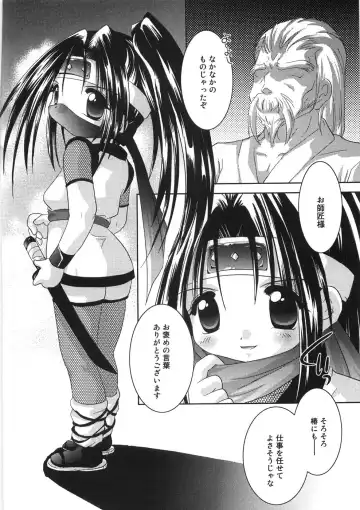 [Tetramax] Chicchakute Ippai - Tiny and Full Fhentai - Page 147