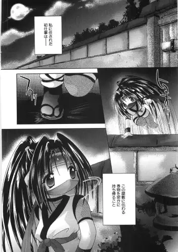 [Tetramax] Chicchakute Ippai - Tiny and Full Fhentai - Page 149