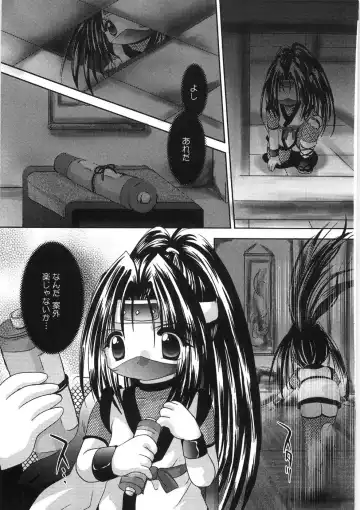 [Tetramax] Chicchakute Ippai - Tiny and Full Fhentai - Page 150