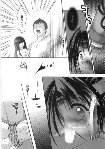 [Tetramax] Chicchakute Ippai - Tiny and Full Fhentai - Page 155