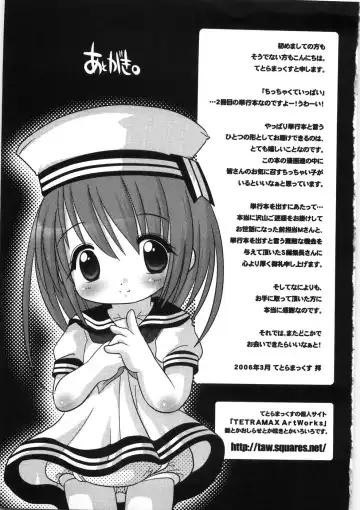 [Tetramax] Chicchakute Ippai - Tiny and Full Fhentai - Page 166