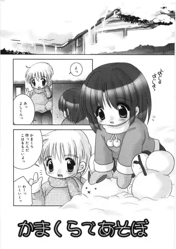 [Tetramax] Chicchakute Ippai - Tiny and Full Fhentai - Page 18