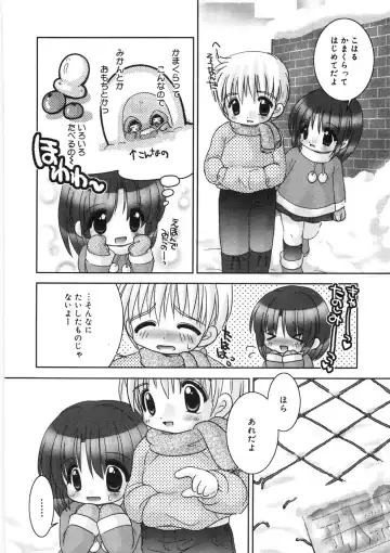 [Tetramax] Chicchakute Ippai - Tiny and Full Fhentai - Page 19