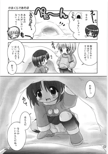 [Tetramax] Chicchakute Ippai - Tiny and Full Fhentai - Page 20