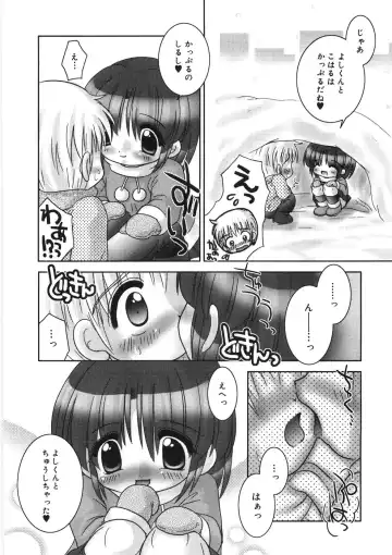 [Tetramax] Chicchakute Ippai - Tiny and Full Fhentai - Page 23