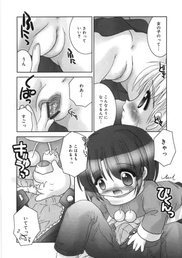 [Tetramax] Chicchakute Ippai - Tiny and Full Fhentai - Page 25