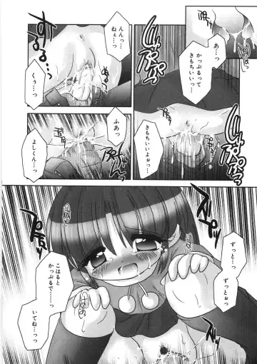 [Tetramax] Chicchakute Ippai - Tiny and Full Fhentai - Page 31