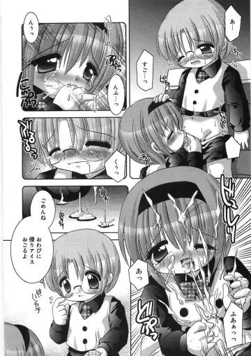 [Tetramax] Chicchakute Ippai - Tiny and Full Fhentai - Page 37