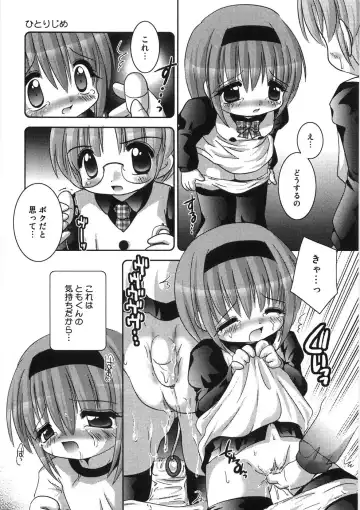 [Tetramax] Chicchakute Ippai - Tiny and Full Fhentai - Page 40