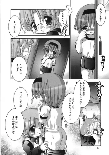 [Tetramax] Chicchakute Ippai - Tiny and Full Fhentai - Page 43