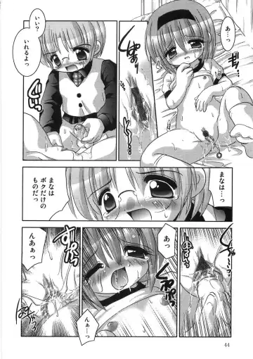 [Tetramax] Chicchakute Ippai - Tiny and Full Fhentai - Page 45