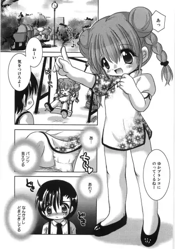 [Tetramax] Chicchakute Ippai - Tiny and Full Fhentai - Page 52