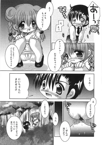 [Tetramax] Chicchakute Ippai - Tiny and Full Fhentai - Page 56