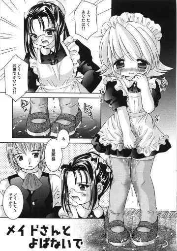 [Tetramax] Chicchakute Ippai - Tiny and Full Fhentai - Page 66