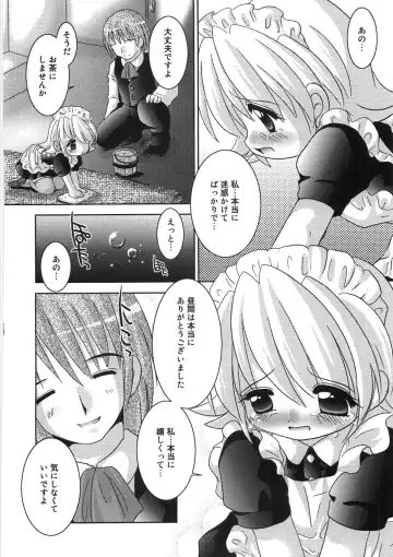 [Tetramax] Chicchakute Ippai - Tiny and Full Fhentai - Page 69