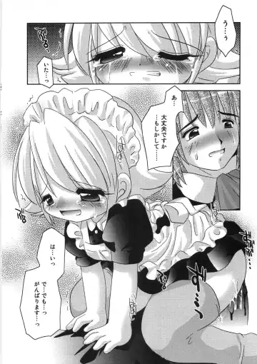 [Tetramax] Chicchakute Ippai - Tiny and Full Fhentai - Page 75