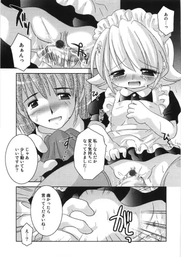 [Tetramax] Chicchakute Ippai - Tiny and Full Fhentai - Page 76