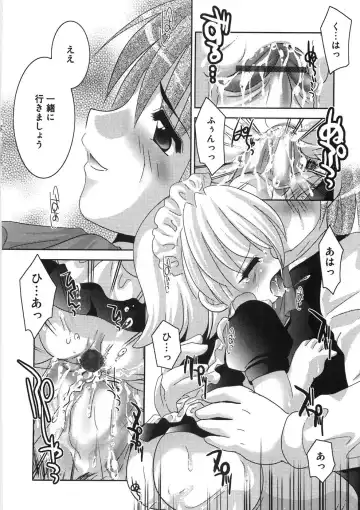 [Tetramax] Chicchakute Ippai - Tiny and Full Fhentai - Page 79