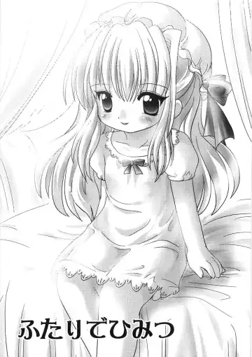 [Tetramax] Chicchakute Ippai - Tiny and Full Fhentai - Page 82