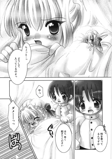 [Tetramax] Chicchakute Ippai - Tiny and Full Fhentai - Page 84