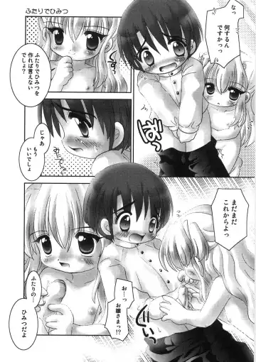 [Tetramax] Chicchakute Ippai - Tiny and Full Fhentai - Page 88