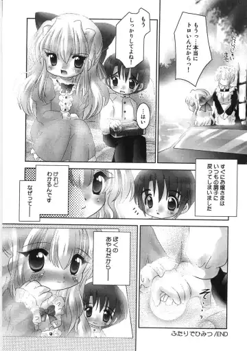 [Tetramax] Chicchakute Ippai - Tiny and Full Fhentai - Page 97