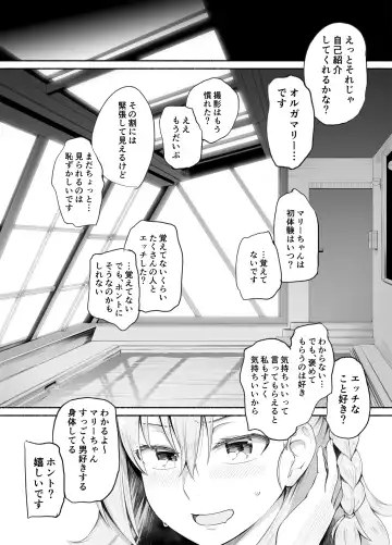 [Suzushiro Nazuna] Olga Marie Animusphere GRAND BEST 8-jikan SPECIAL Fhentai - Page 3