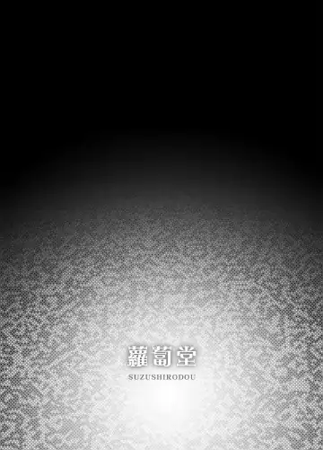 [Suzushiro Nazuna] Olga Marie Animusphere GRAND BEST 8-jikan SPECIAL Fhentai - Page 30