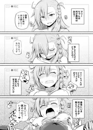 [Suzushiro Nazuna] Olga Marie Animusphere GRAND BEST 8-jikan SPECIAL Fhentai - Page 4