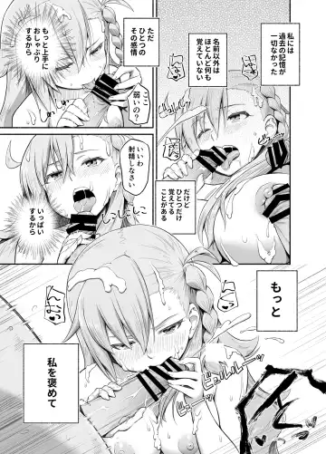[Suzushiro Nazuna] Olga Marie Animusphere GRAND BEST 8-jikan SPECIAL Fhentai - Page 7